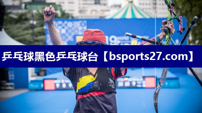 乒乓球黑色乒乓球台 乒乓球黑色乒乓球台